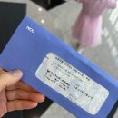 벡스코 오디토리움 앞 | 부산 벡스코 티니핑 뮤지컬 관람 후기 : 32개월아이 반응 / 벡스코 오디토리움 후기