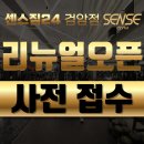 이디야검암점 이미지