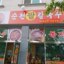 학하복용서로1 이미지