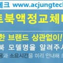 액정 이미지
