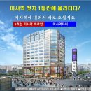늘봄노래연습장 이미지