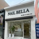 오산역 네일 맛집 프라이빗 하고 꼼꼼한 1인샵 네일벨라 원컬러젤네일 후기