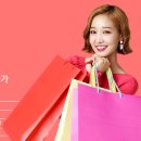 홈세일마트 이미지