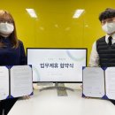 유스블록
