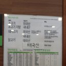 프랭크버거 전주서신점