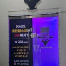 훈스 이미지