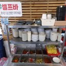 국민식당 | 여수 점심 맛집 / 여수 김치찌개 짜글이 두루치기 맛집 :: 국민식당