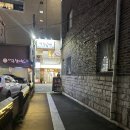 오복약업사 이미지