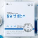(주)앤밸런스