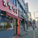 24-8/16-금 김밥천국-아침 마곡광장-산책 마곡오스템임플란트 염창동-삼성서비스센터 유명순대국-점심 성광모형님-두리랑 백승철형-비클 이미지