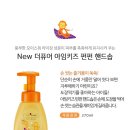 아임솝