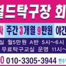 간석3동-19 이미지