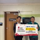 경상북도무인항공기비행교육원