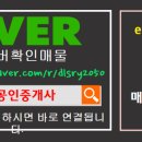 전하e편한세상1단지아파트 이미지