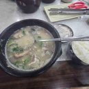 강원대학교병원직원식당 이미지