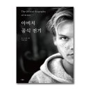 아비투스