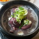 과정로 112(올리브영 앞) | 토곡맛집 - 토곡정 후기. (삼계탕 대박 맛있었어요)