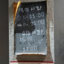신반점 이미지