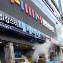 대게나라 이미지