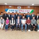 지리산청학농협 이미지