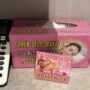 아르데코모텔 이미지