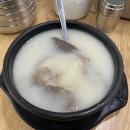 (주)굿모닝실버푸드 다이닝코드