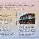 조흥여관