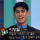 이형철 카카오 검색결과