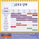 (주)태광홀딩스 이미지