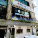 경기도 수원시 장안구 송정로76번길 이미지