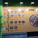 카츠432 이미지