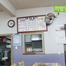 대운불고기