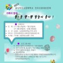 진주오광대 이미지