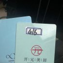 대련클린 | 酒店(大连火车站中山广场地铁站店) 카이위안 메이쥐 호텔 대련역' 대련 기차역 뷰 호텔 후기/고덕지도 링크
