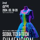 설텍 이미지