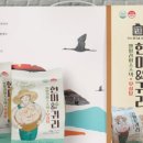 뻥튀기앤누룽지 이미지