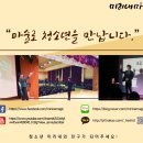 AK유치원 | 하루 일정까지 완벽했던 수원 아이들 체험, AK플라자 과학마술 공연 후기