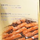 나주집 이미지