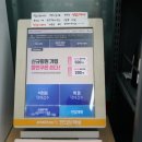 GS25잠실제일점 이미지