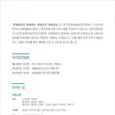 퍼니밴드 싱싱싱 콘서트 이미지