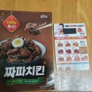 60계치킨(무실점) 이미지