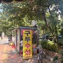 구두수선.운동화빨래방 | 문정동 구두수선｜장지역 2번 출구에서 드디어 찾았소! 운동화·가방·열쇠까지 다 되는 진짜 수선 명소