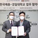 경일문화