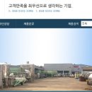 세영식품 이미지