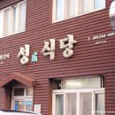 수강로 12번길 이미지