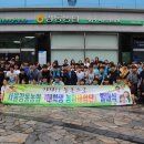 강동농협 이미지