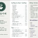 보스턴수제버거 평택점