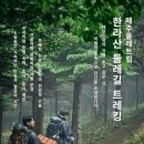 유한회사 퐁낭