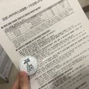 직산가정의학과의원 이미지