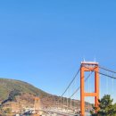 잉카모텔 | 아름여행사 [고객감사 다 드림~ EVBET] 남해 &amp; 하동 &lt;1박 2일&gt;